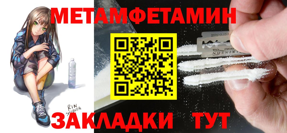 Amphetamine  Amphetamine Розовый  Amphetamine  Вход с VPN  Лосино-Петровский 