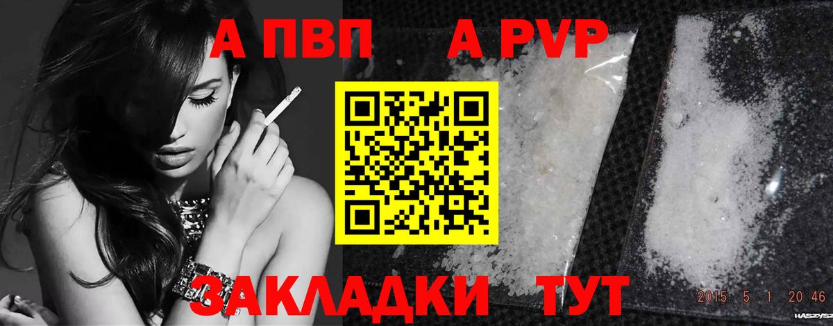 A-PVP СК КРИС Лосино-Петровский