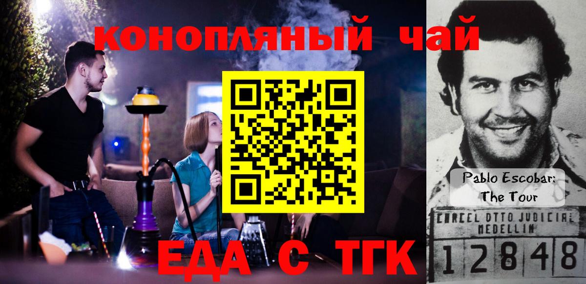 Псилоцибиновые грибы Лосино-Петровский
