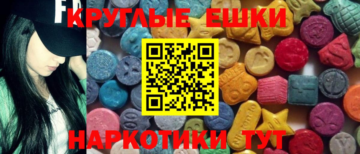 Лосино-Петровский  Ecstasy таблы  mega рабочий сайт  ЭКСТАЗИ 280 MDMA  Вход с VPN 