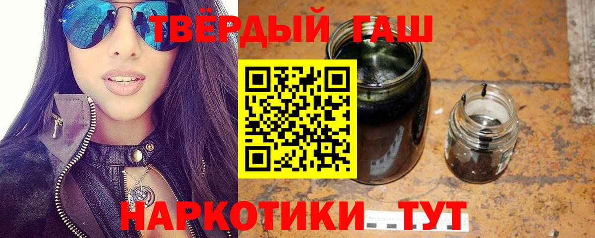 ГАШ  Вход с VPN  Лосино-Петровский  ГАШ гарик 