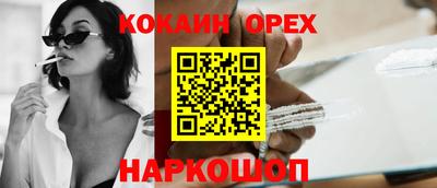 mdma Донецк