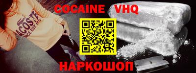 mdma Донецк