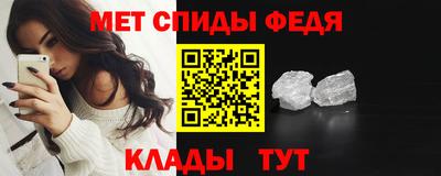 mdma Донецк