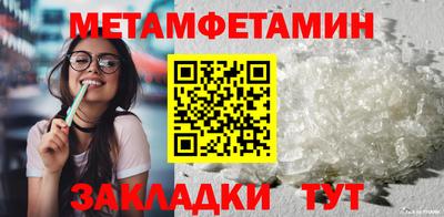 mdma Донецк