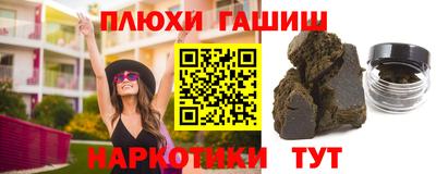 прущие грибы Дубна