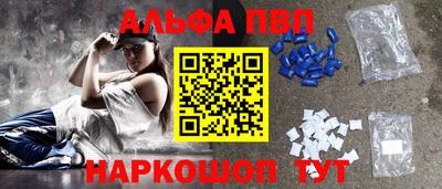 круглые Заволжье