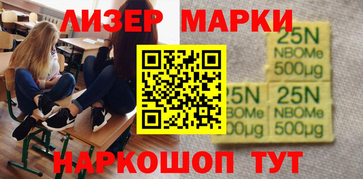 Лосино-Петровский  Лсд 25 экстази ecstasy  LSD-25 экстази кислота  ЛСД экстази  Вход с VPN 
