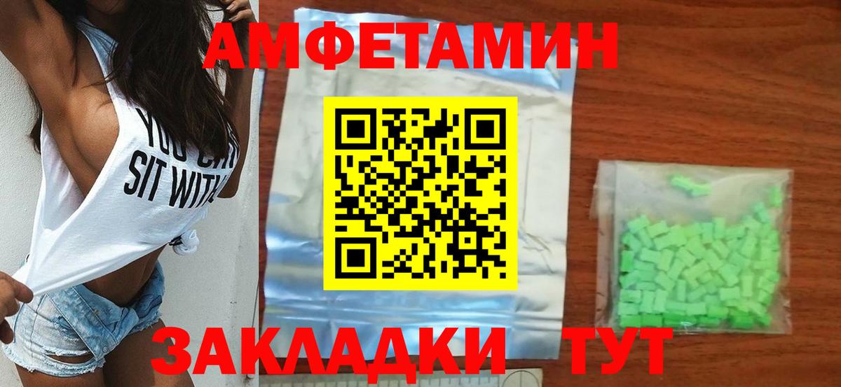 Первитин мет Лосино-Петровский