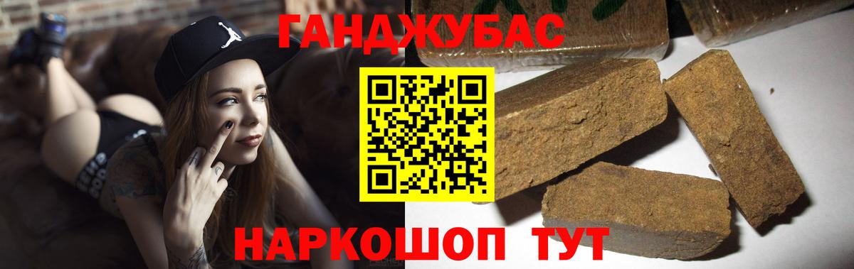 Лосино-Петровский  Каннабис индика  Каннабис планчик  Каннабис план  Вход с VPN  Конопля Bruce Banner 